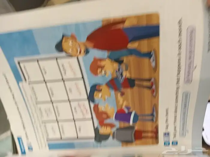 معلمة انجليزي 5