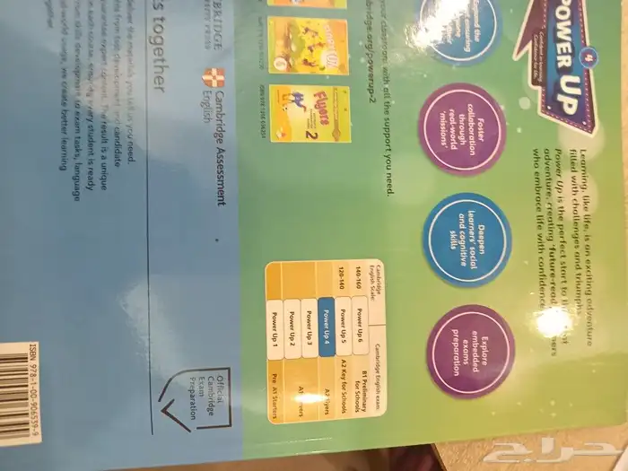 معلمة انجليزي 1