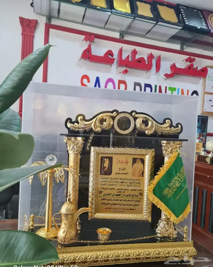 دروع تذكاريه ادرع درع تذكاري هدايا درع ترقية 8