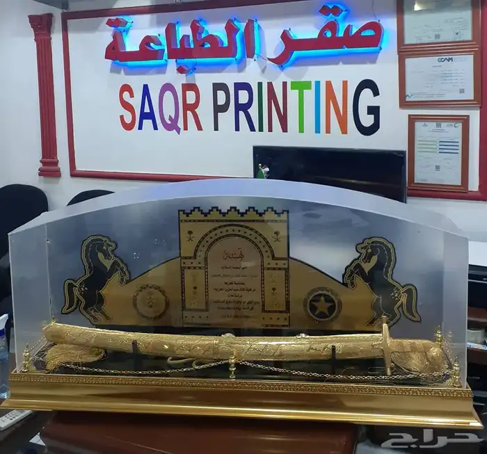دروع تذكاريه ادرع درع تذكاري هدايا درع ترقية 2