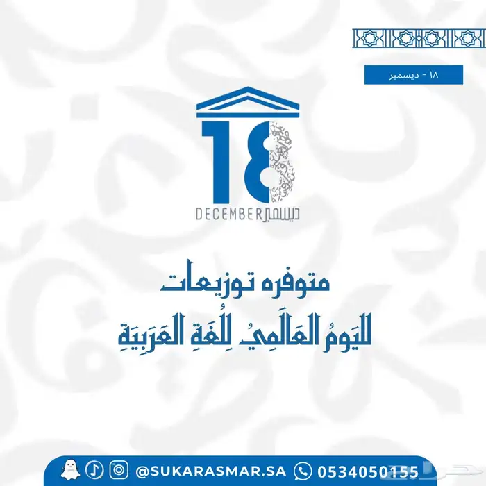 تصميم بطاقات متاجر وعروض وزواج ب أقل الاسعار 1