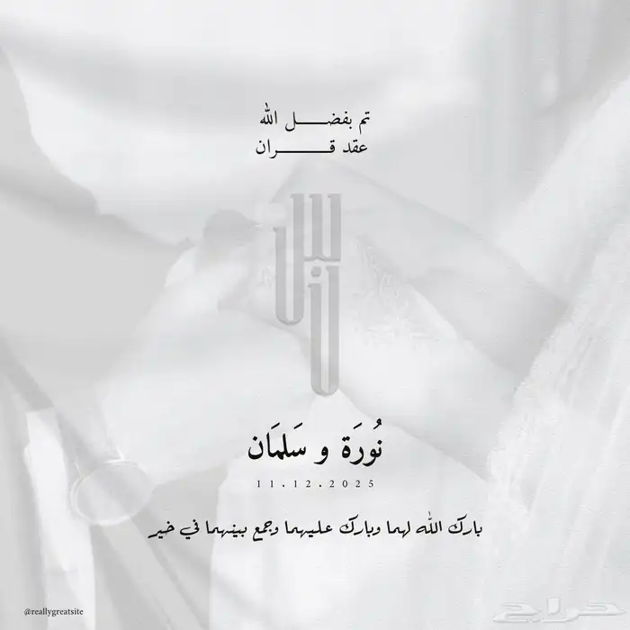 تصميم شعار لوقو 4