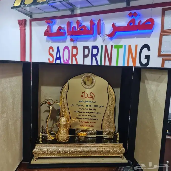 دروع تذكاريه ادرع درع تذكاري هدايا درع ترقية 1