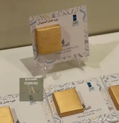توزيعات اللغه العربيه 9