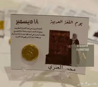 توزيعات اللغه العربيه 5