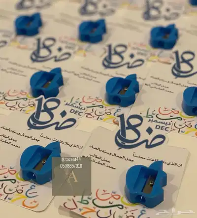 توزيعات اللغه العربيه 8