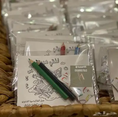 توزيعات اللغه العربيه 3