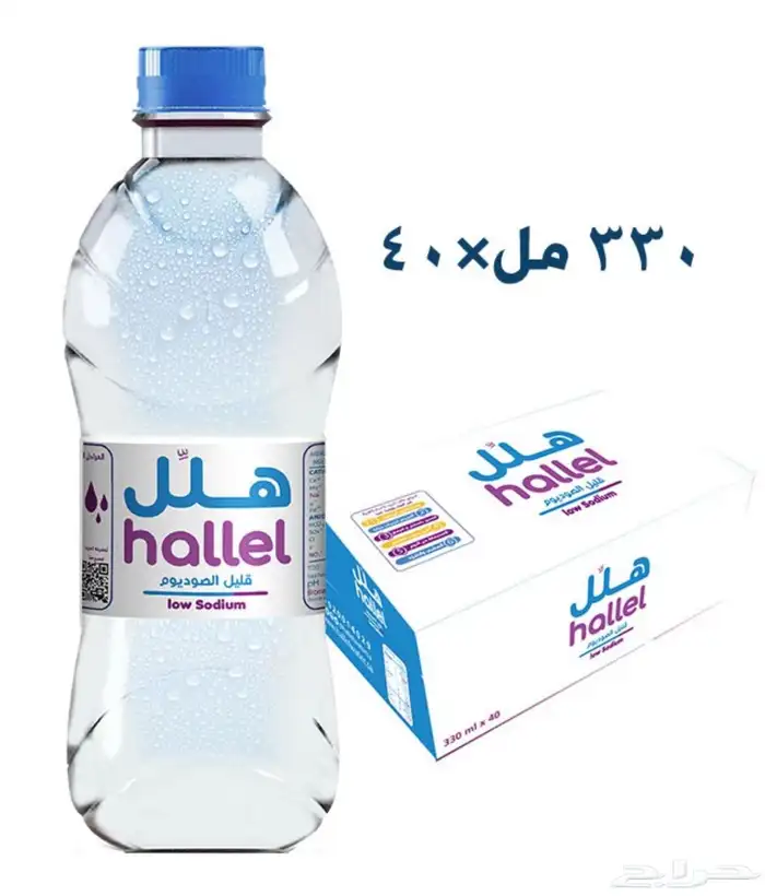 مياه جملة بإشراف سعودي 1