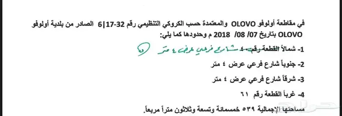 البوسنه 0