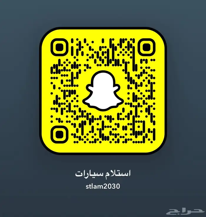 استلام سيارات صيانة اصلاح فحص 7