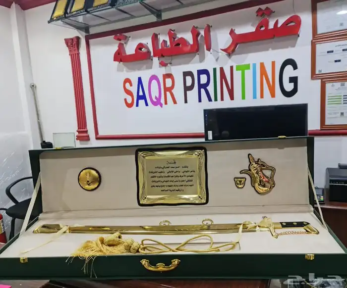 دروع تذكاريه ادرع درع تذكاري هدايا درع ترقية 3