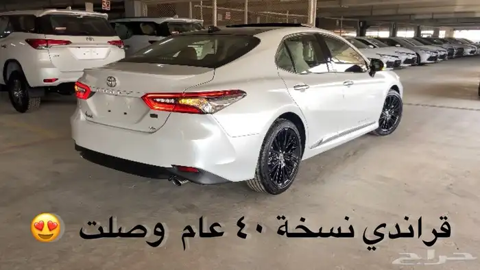 جنوط كامري 17