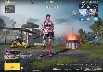 هاك ببجي كلاود للايفون 3