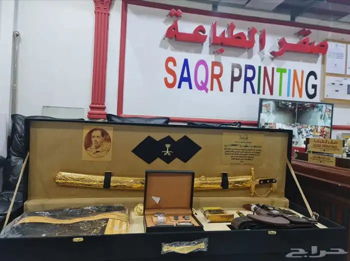 دروع تذكاريه ادرع درع تذكاري هدايا درع ترقية 9