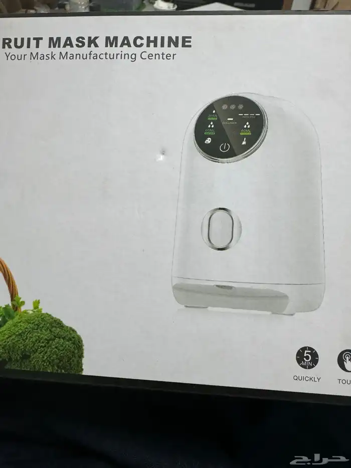 صانعه ماسك طبيعي للوجه في البيت 100ريال 0