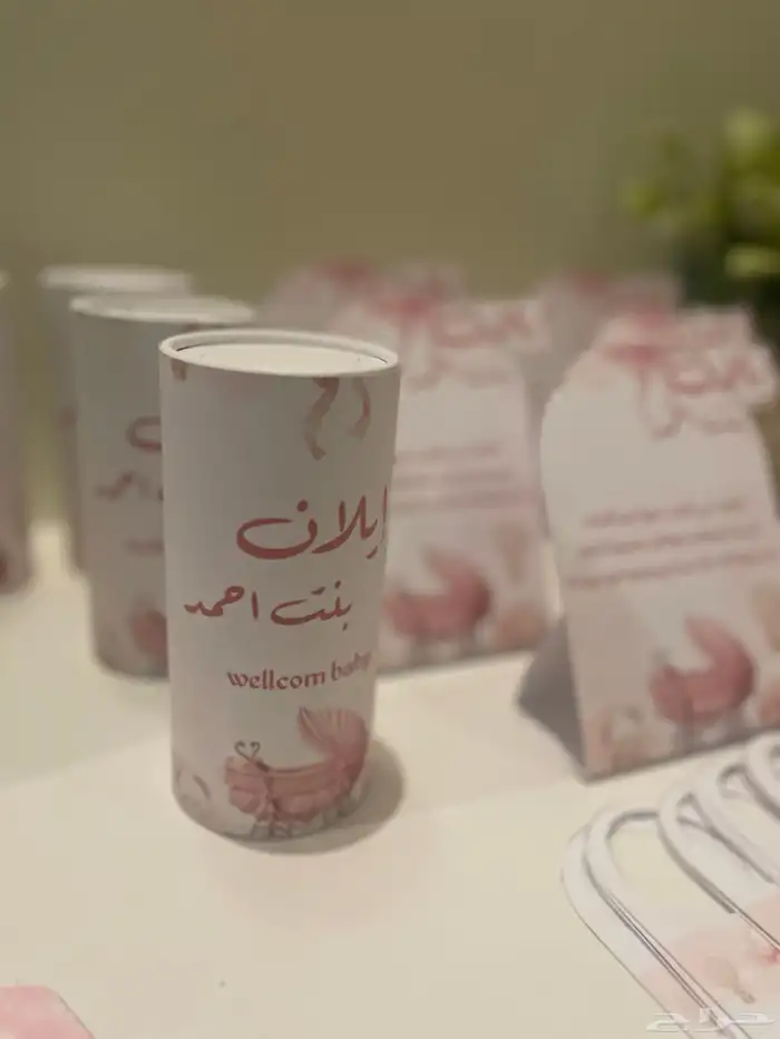 توزيعات مواليد 4