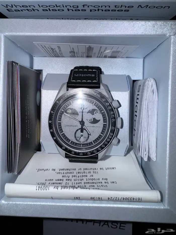 Omega Swatch Moon Phase 3
