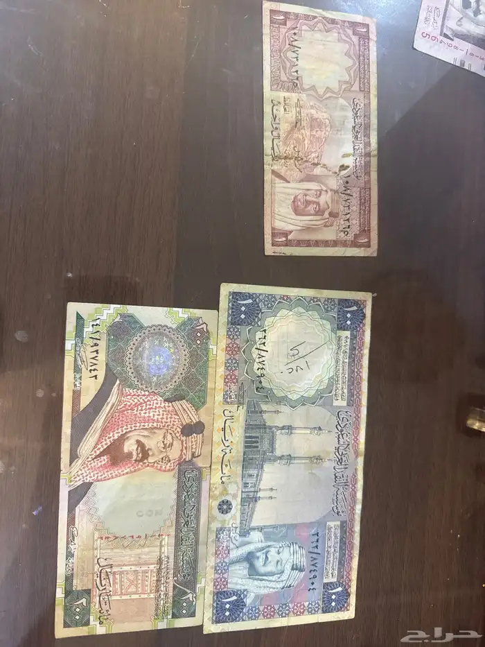 ريالات قديمة 0