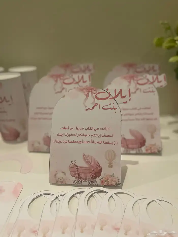 توزيعات مواليد 0