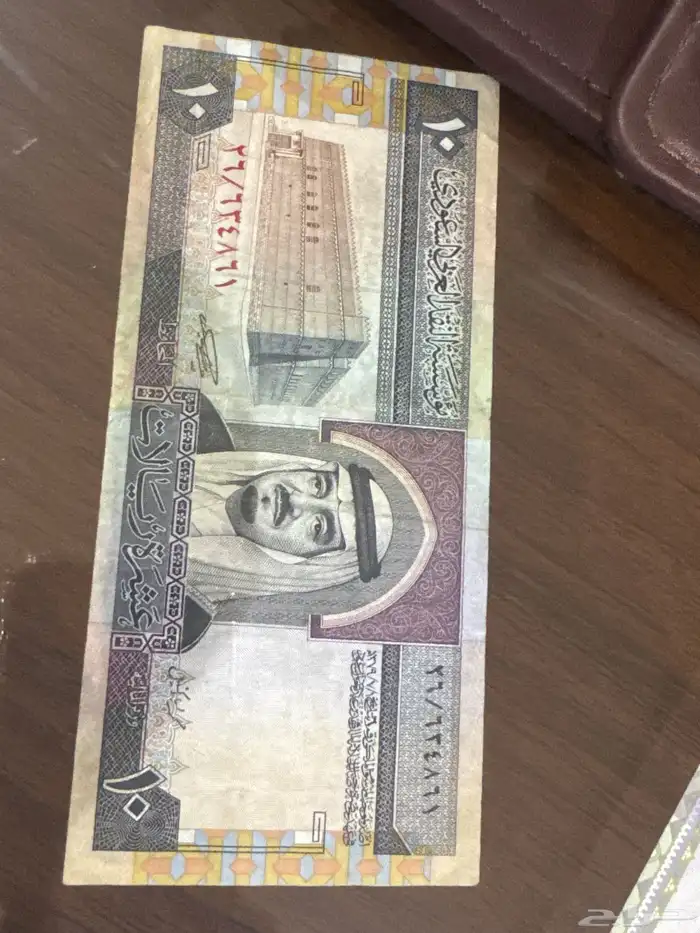 ريالات قديمة 1