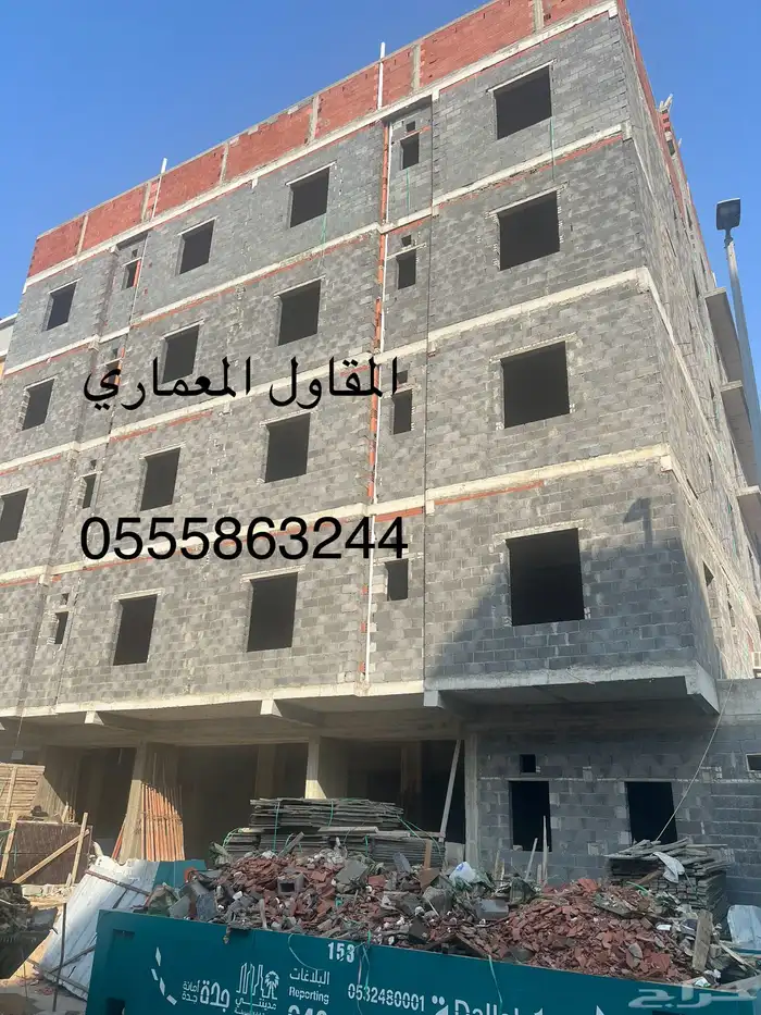 مقاول_معماري_جده_مؤسسه_مصنفه 3