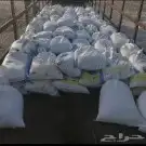 ملح بحري جمله 10