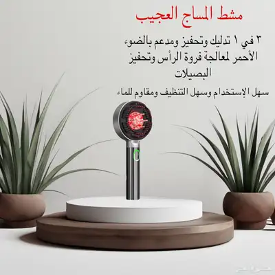 عروض يوم التاسيس 0