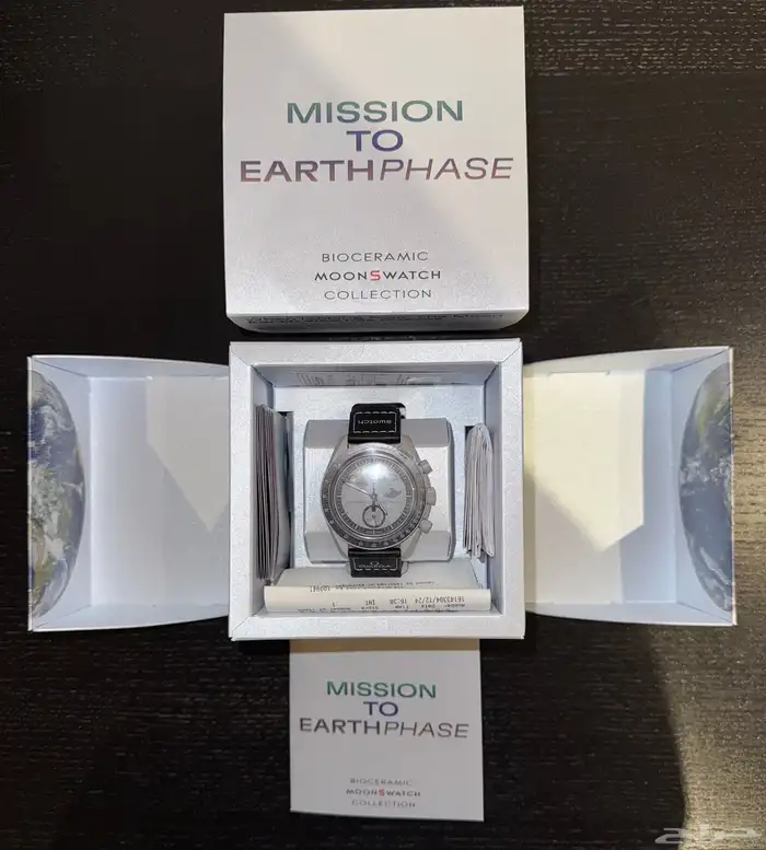 Omega Swatch Moon Phase 2
