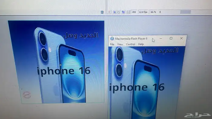 تصميم اعلانات و مونتاج فيديوهات احترافي 2