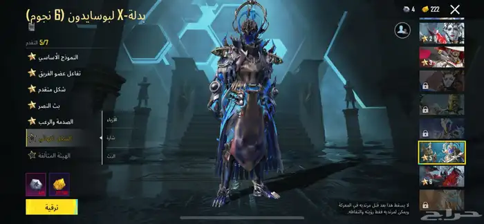 للبيع حساب ببجي 51