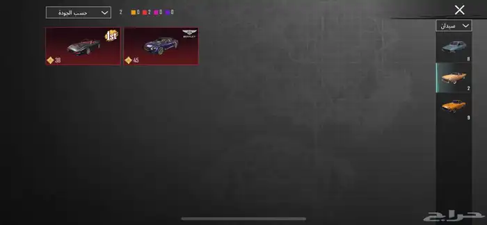 للبيع حساب ببجي 37