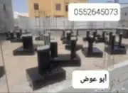 عوازل مائية 20