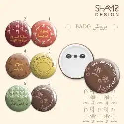 طباعة بروشات 5