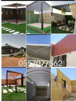مظلات وسواتر وساندوتش بانل ملاحق ومجالس 0