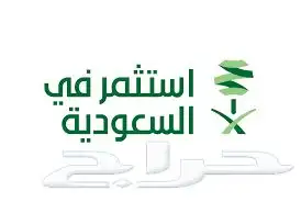 تحويل الى اقامة مستثمر و تأسيس شركات أجنبية 0