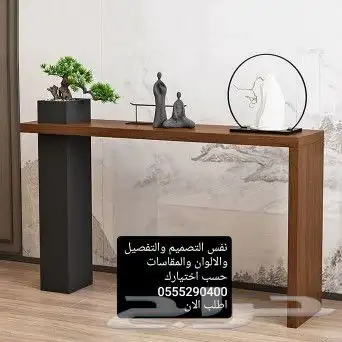 تفصيل حسب المقاسات والالوان 0