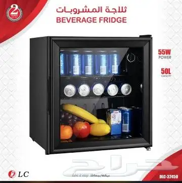 ثلاجة تخزين صغيرة  مبرد ثلاجة 55 واط 50 لتر  ثلاجة باب زجاجي 0