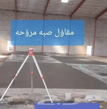 Stamped concrete for villas Palaces restaurants gardens and 0