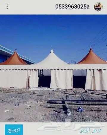 سواتر مظلات ابها 9