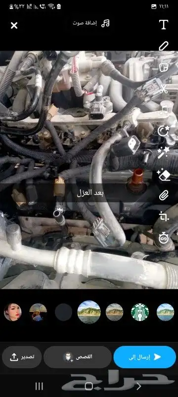 جميع السيارة 1