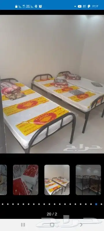 مراتب طبيه اسره حديد مواصفات فندقيه بي امتياز 3