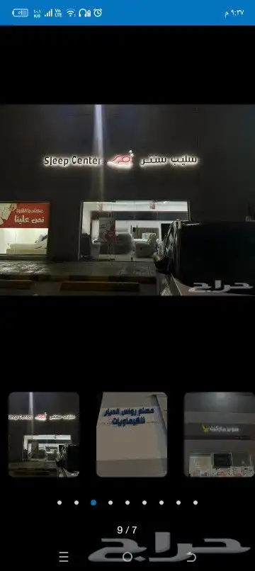 أحرف زنكور بارزة مضيئة 0