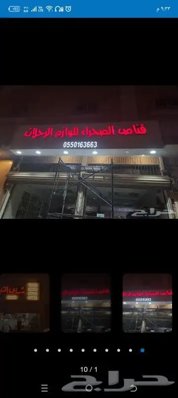 أحرف زنكور بارزة مضيئة 5