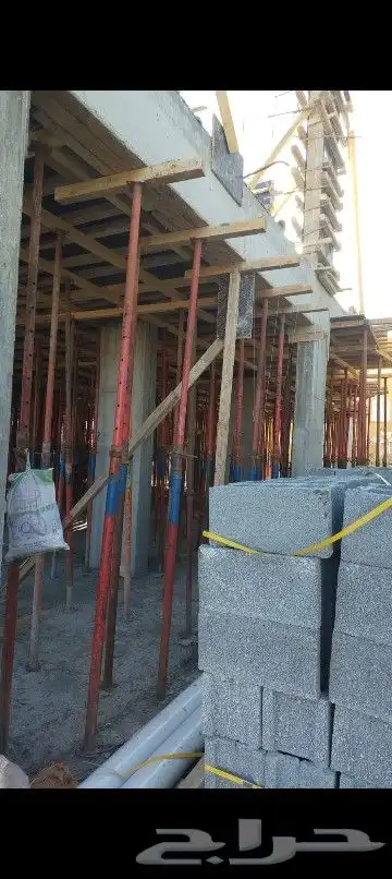 مقاول 1