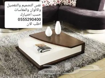 تفصيل حسب المقاسات والالوان 5