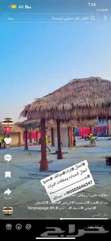 قش افريقي. 7