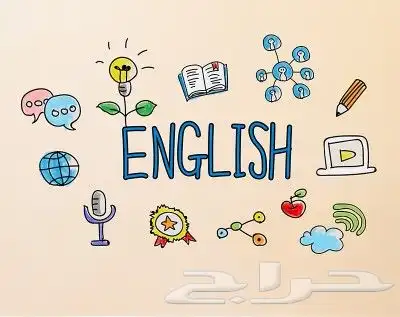 احل اختبارات باللغة الانقلش ب 50 ريال 0