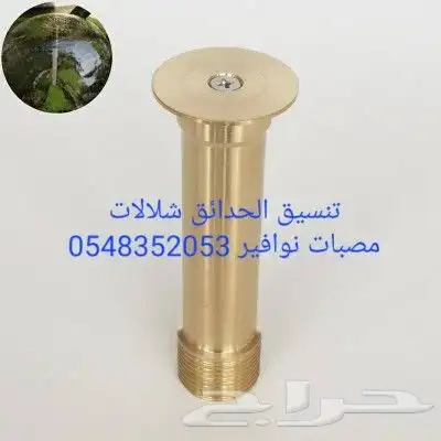 اناره لنوافير 3000K 12V IP68 روس نوافير مصبات مسب مصب شلالا 49