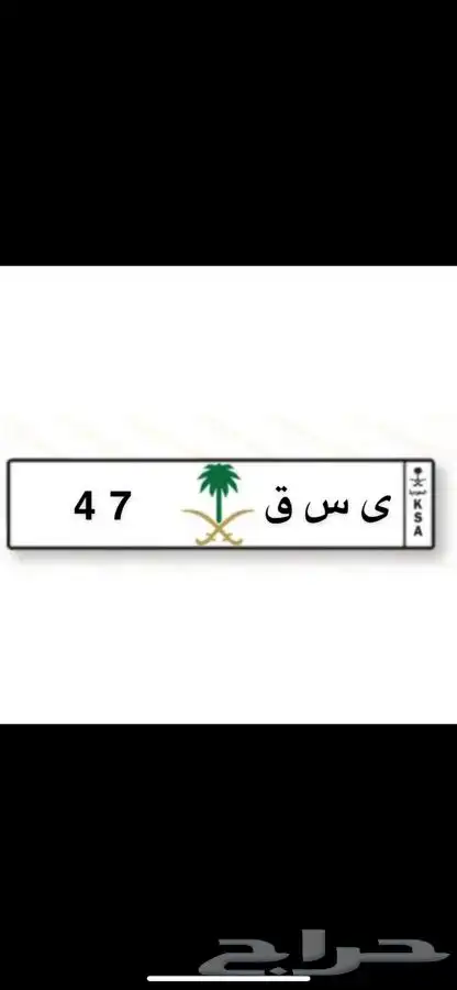 لوحة للبيع 0