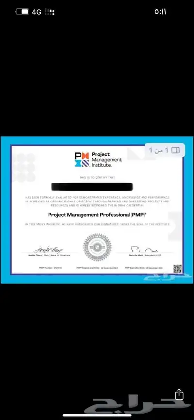اجتياز الشهادات الاحترافية PMP CCNA CCNP R3O وغيرها .. 0